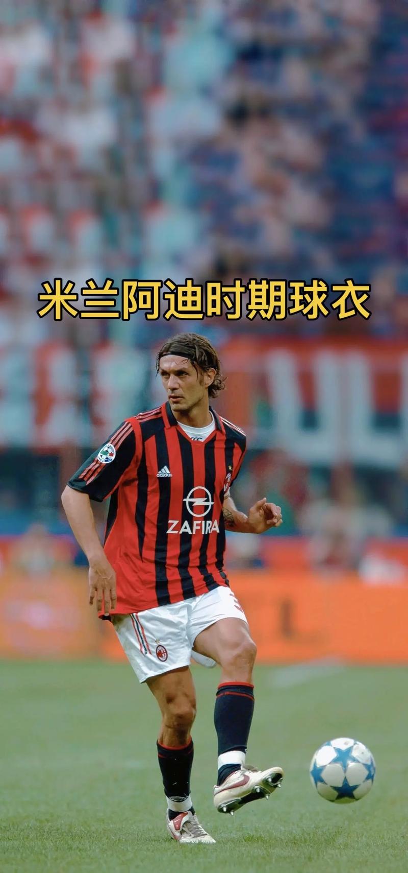 中超比赛亮点：上海海港绝杀山东泰山,