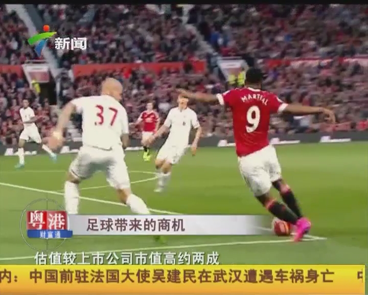 步行者防守强度创赛季新高